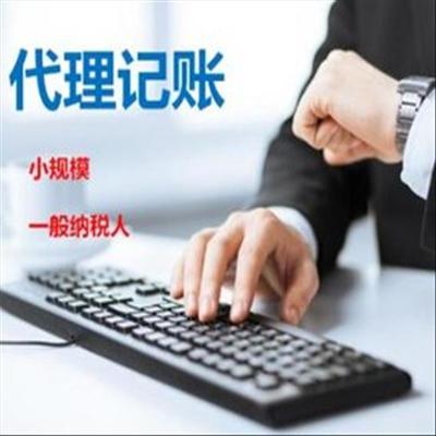 人事代理服務 河北區公司年檢手續一站式代理代辦