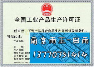 金屬密封件生產資質代理全攻略 價格、廠家、圖片與代辦服務詳解