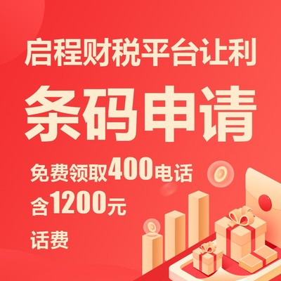 新鄉(xiāng)縣免費公司注冊及工商代辦服務詳解