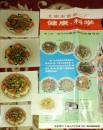 一碗通心粉，半城煙火味 太原食品二廠廣告宣傳畫里的時代記憶