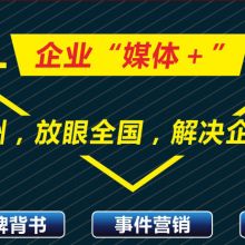 廣州影視策劃公司 以創意驅動，鑄就卓越廣告、影片、宣傳與推廣之路