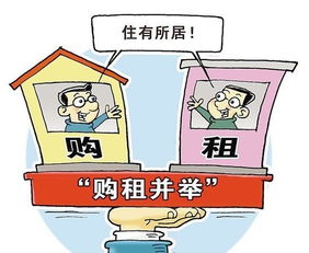 大連住房租賃時代來臨，三類青年人納入公租房保障范圍